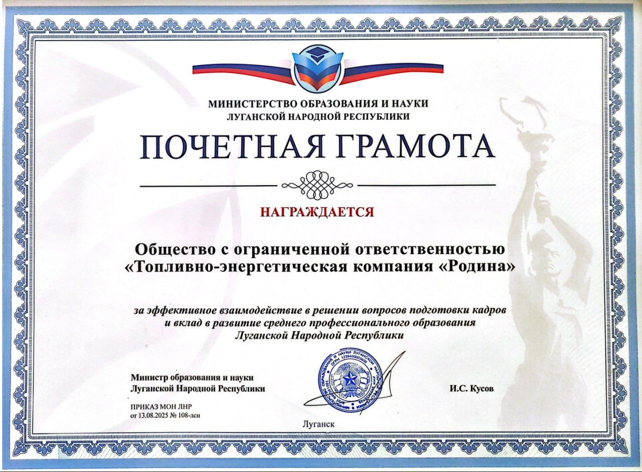 Картинка новости