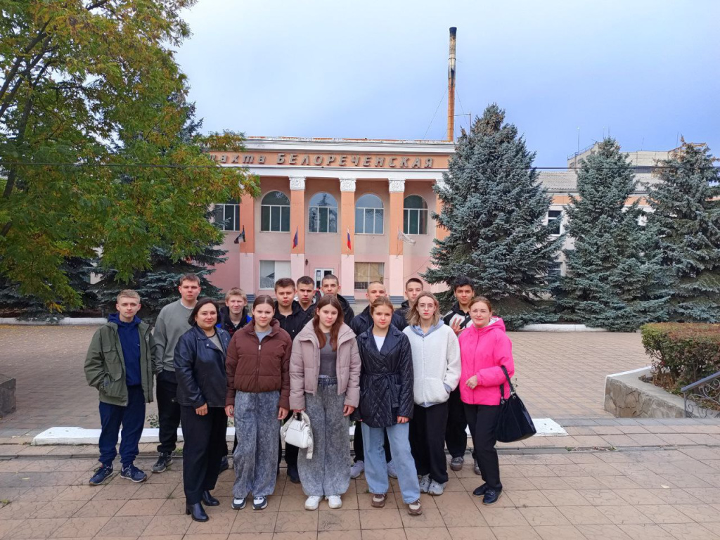 Экскурсия Белореченская 4.jpg
