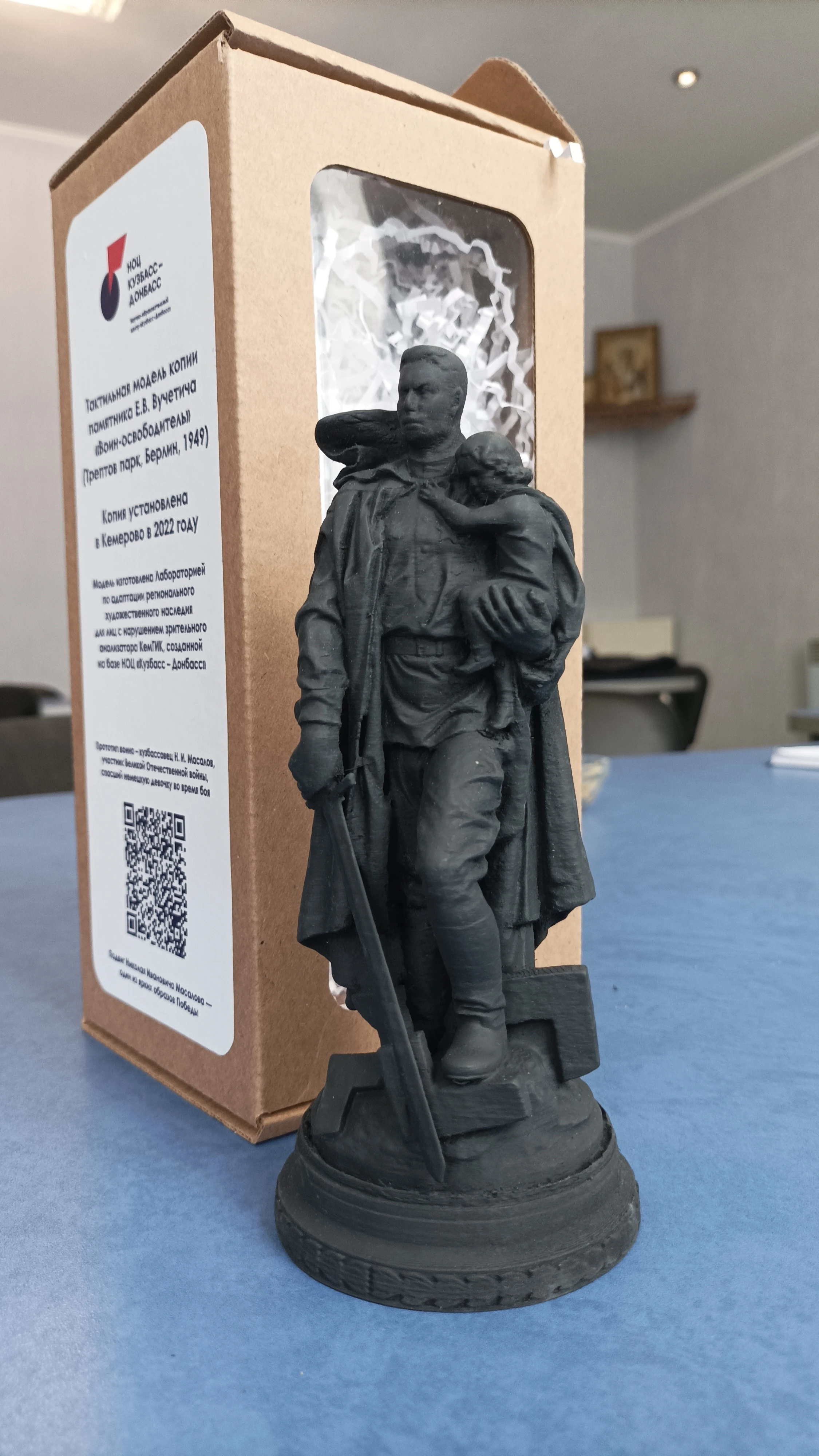 Делегация НОЦ «Кузбасс – Донбасс» посетила ТЭК «Родина»